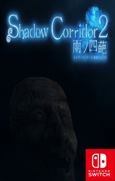 Shadow Corridor 2